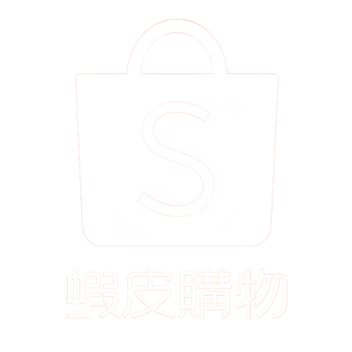 Shopee 蝦皮賣場