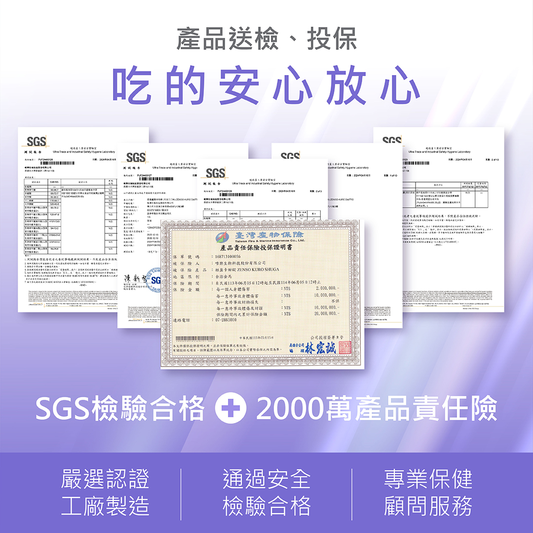 ZENSO Keep Burn Set 續燃組 商品說明 15